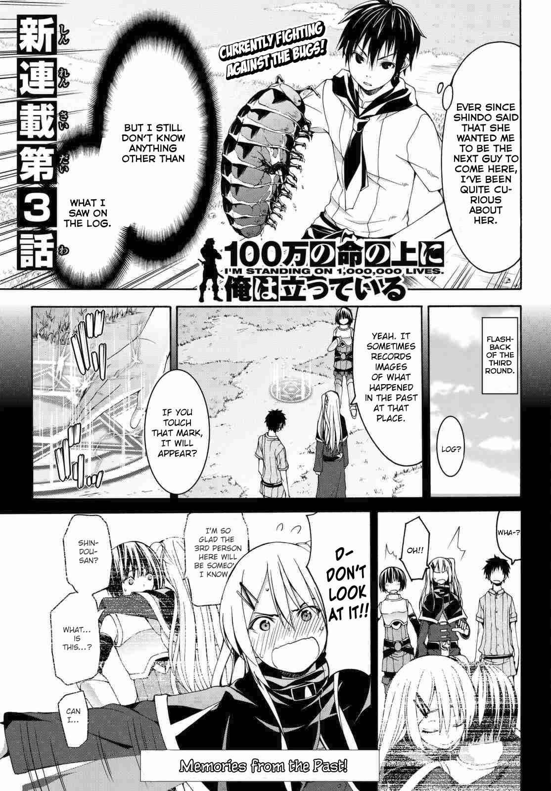 I'm standing on 1,000,000 lives Chapter 3 2